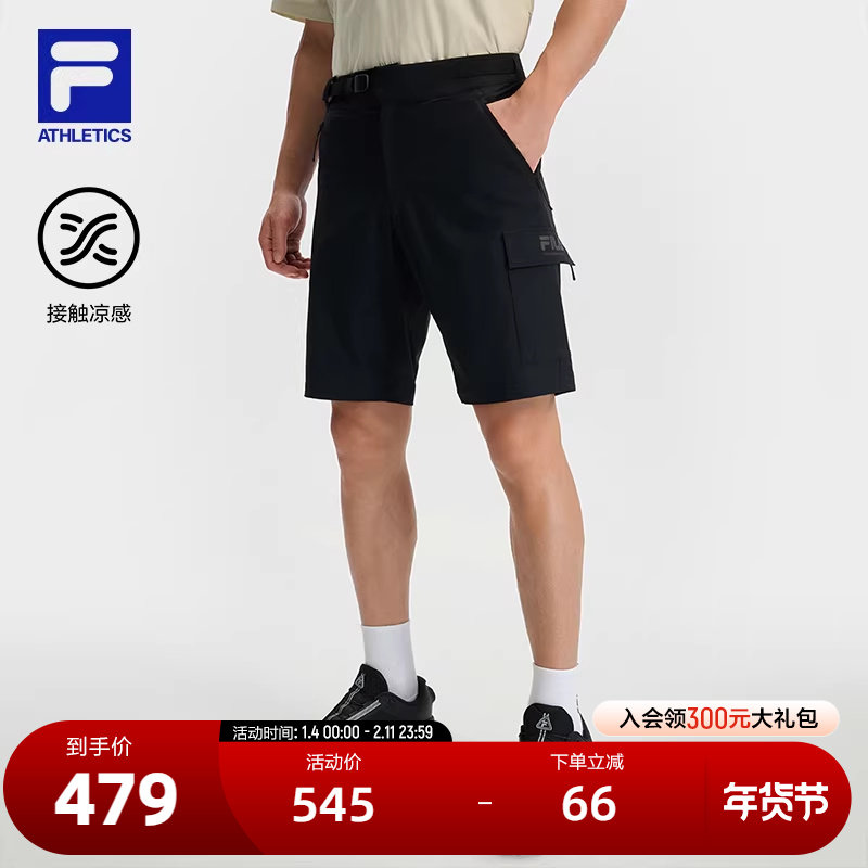 FILA 斐乐官方男士梭织五分裤2025秋季新款户外运动凉感工装短裤,运动服/休闲服装,运动中长裤／短裤,淘宝优惠券,粉丝福利购,淘宝优惠卷
