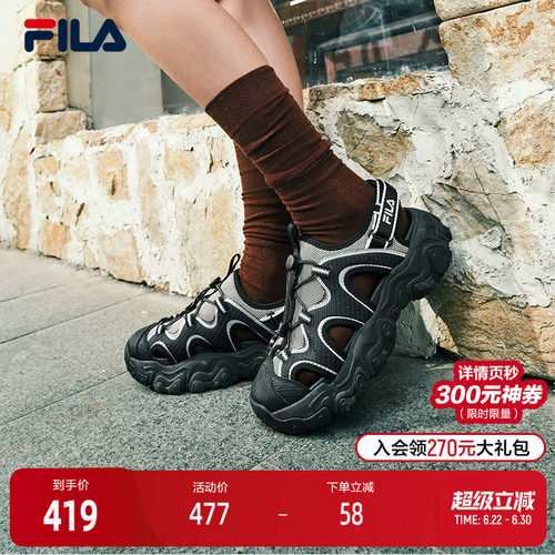 FILA斐乐女子复古凉鞋