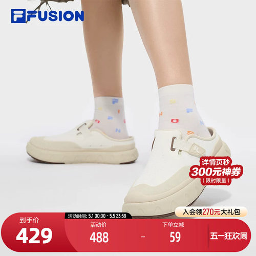 FILAFUSION斐乐女子运动拖鞋