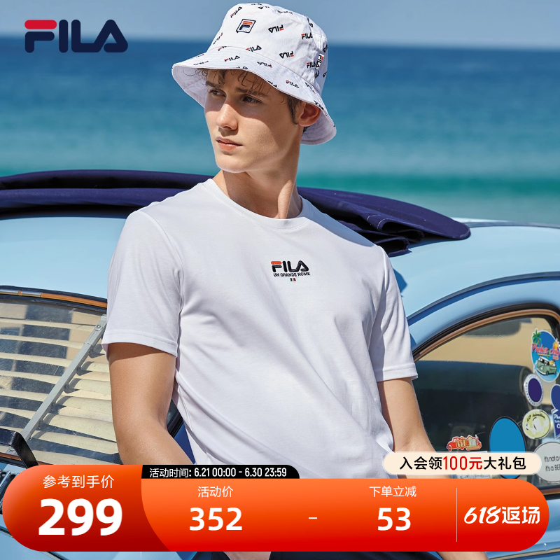 FILA斐乐男子短袖T恤百搭春夏时尚休闲LOGO上衣套头衫内搭运动T恤