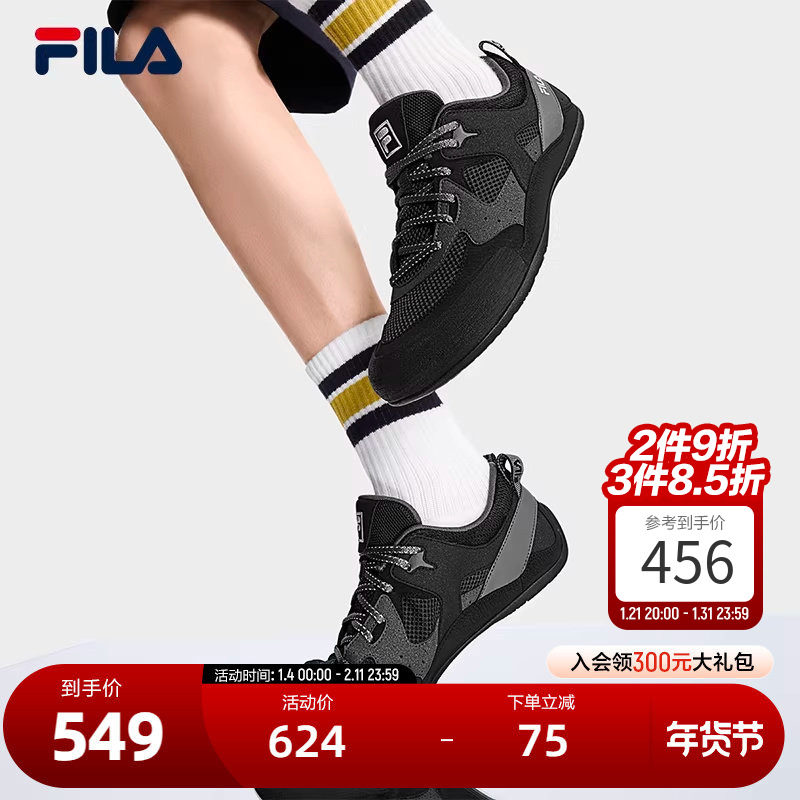FILA 斐乐官方男鞋STEP复古运动鞋2025秋新款彩石鞋薄底鞋休闲鞋,运动鞋new,运动休闲鞋,淘宝优惠券,粉丝福利购,淘宝优惠卷