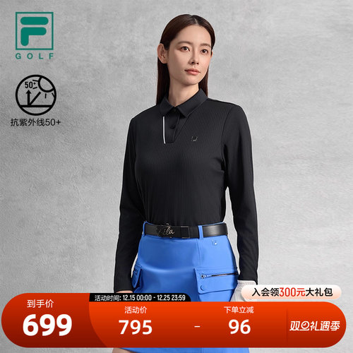 FILA斐乐女士针织长袖POLO衫
