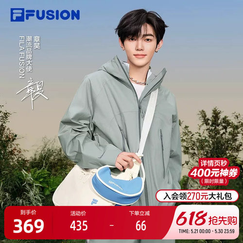 FILAFUSION斐乐情侣挎包