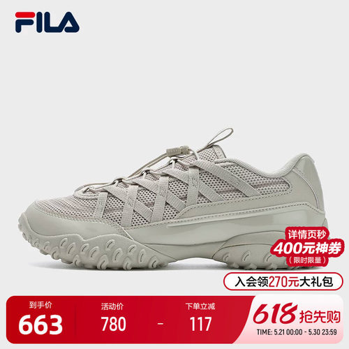 FILA斐乐女子复古运动鞋