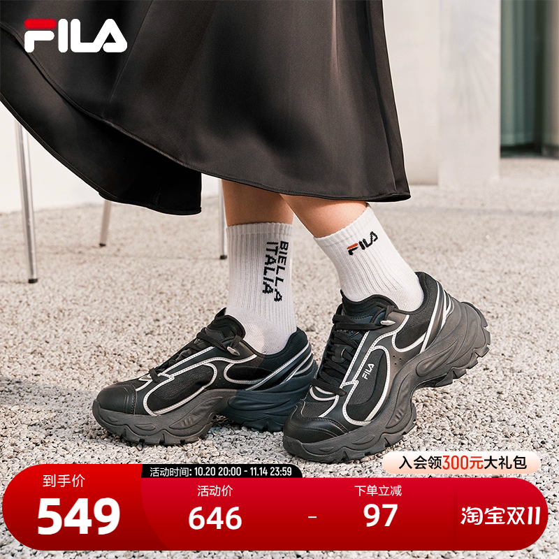 FILA斐乐女士摩登运动鞋