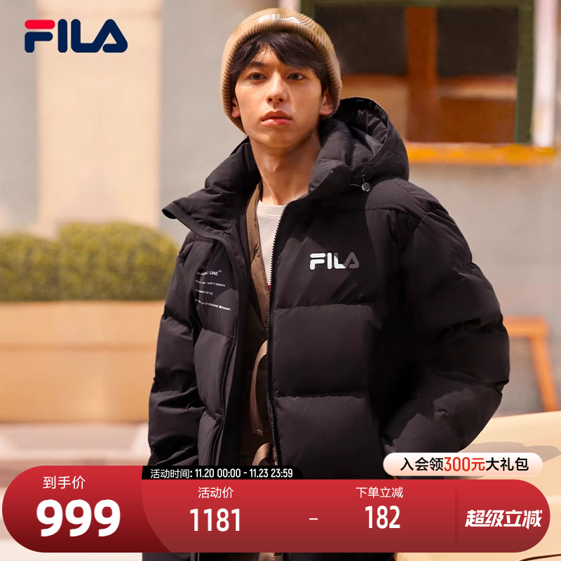 fila男子新款加厚运动外套羽绒服