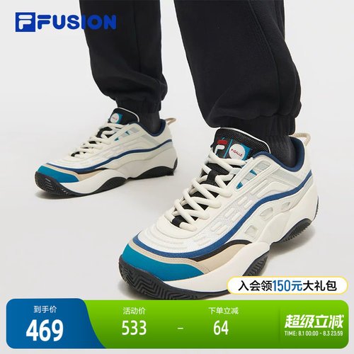 FILA斐乐男子复古篮球鞋