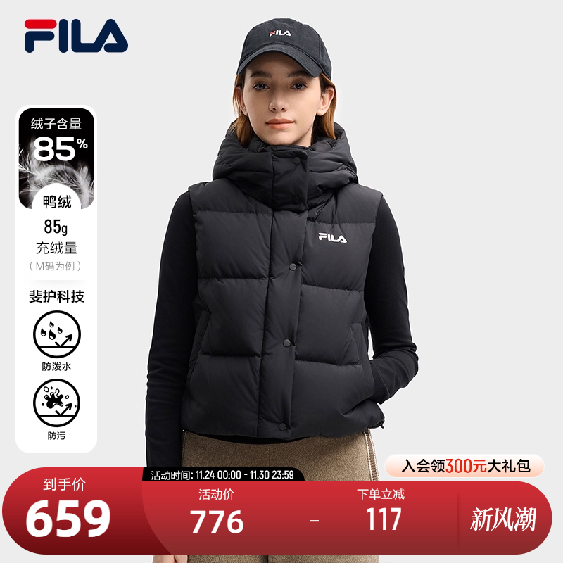 FILA斐乐女士羽绒马甲