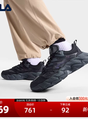 FILA 斐乐官方男鞋FERN 2摩登运动鞋2025秋季新款蕨草鞋2代休闲鞋