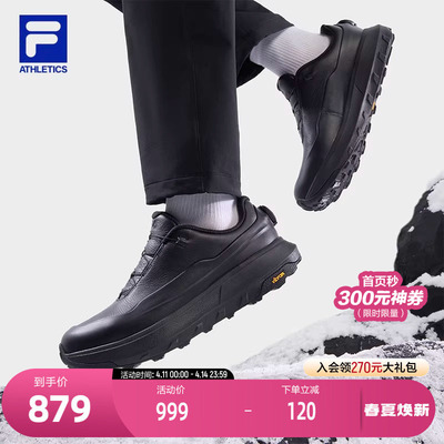 FILA斐乐男子运动跑步鞋
