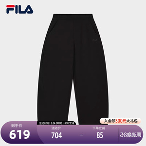 FILA 斐乐官方女士针织长裤2026春季新款时尚简约宽松休闲弯刀裤