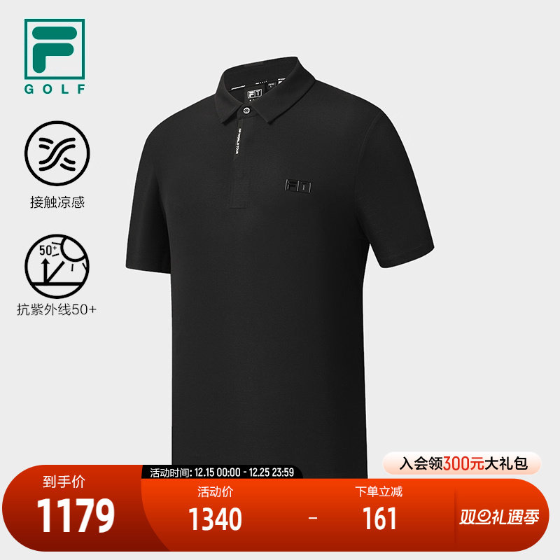 FILA 斐乐官方男子针织短袖POLO衫2025冬新款高尔夫运动防晒上衣