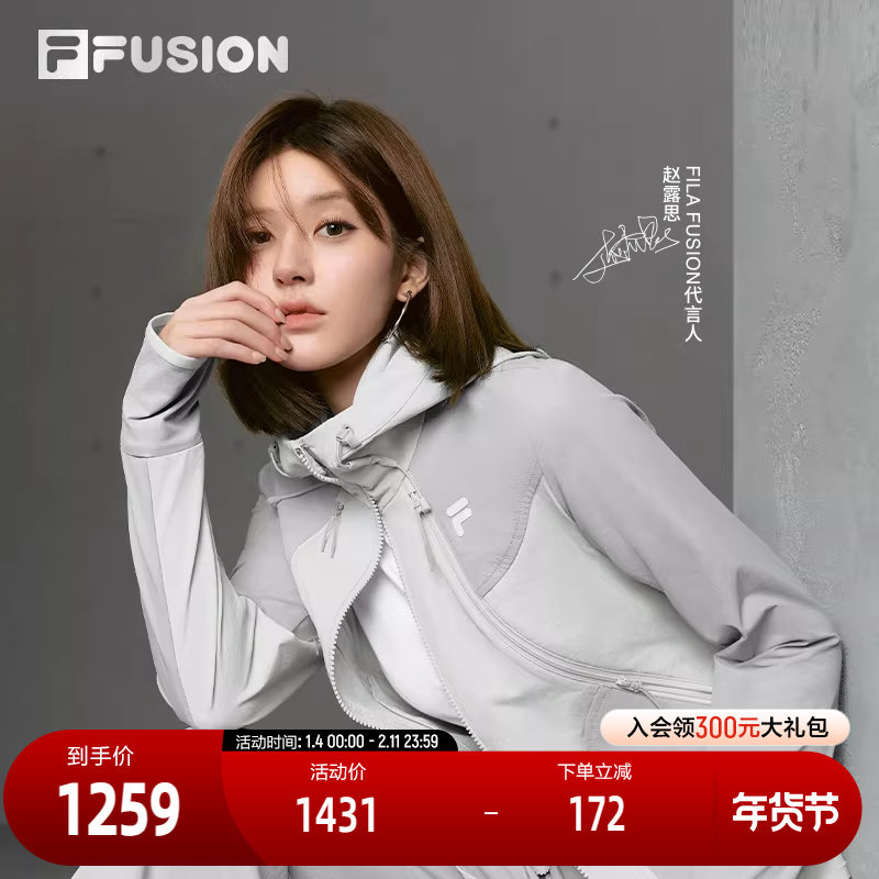 FILA FUSION斐乐潮牌梭织外套女2025春新款时尚休闲拼色连帽上衣,运动服/休闲服装,运动茄克/外套,淘宝优惠券,粉丝福利购,淘宝优惠卷