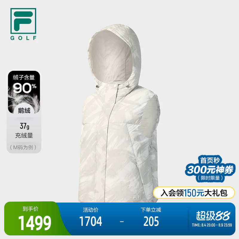 FILA 斐乐官方女士羽绒马甲2025冬季新款高尔夫运动宽松连帽上衣