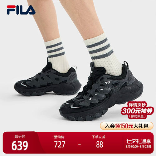 FILA斐乐男士摩登运动鞋