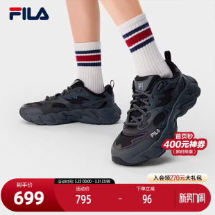 老爹鞋 2026春新款 蕨草鞋 FILA 运动鞋 2S斐乐官方男鞋 2S休闲鞋 FERN