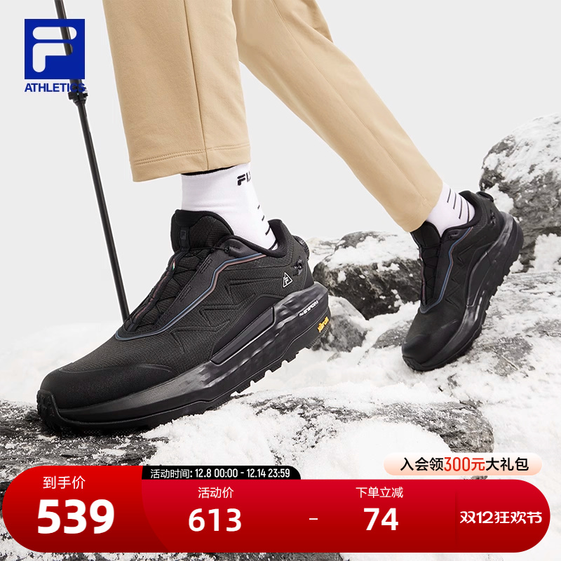 FILA斐乐男子运动跑步鞋