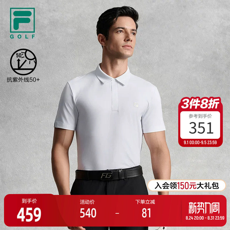 FILA 斐乐官方男子针织短袖POLO衫2025秋新款高尔夫运动防晒上衣