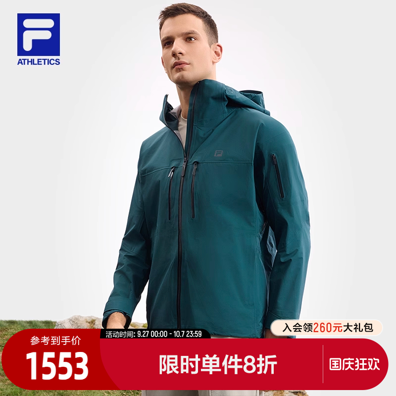 FILA斐乐男子单层冲锋衣