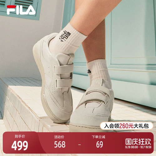 FILA斐乐女士复古板鞋