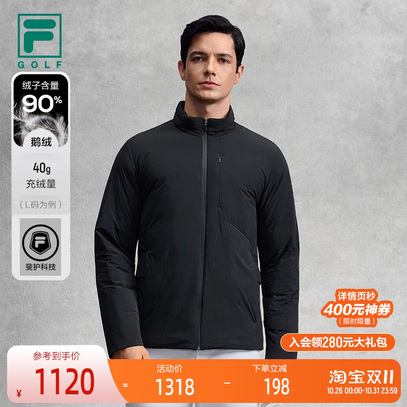 FILA斐乐男子运动羽绒服