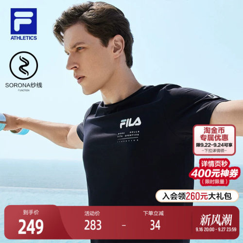 FILA斐乐男子运动针织圆领短袖衫