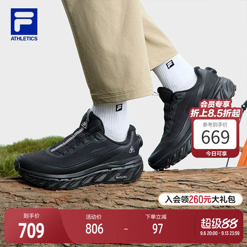 FILA斐乐男士运动户外鞋
