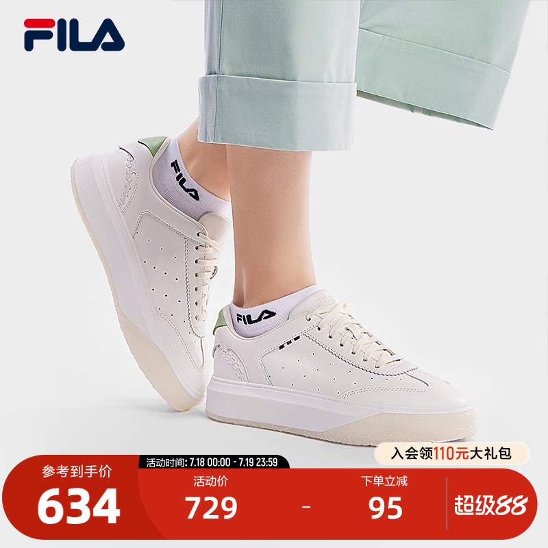 FILA斐乐女子摩登板鞋