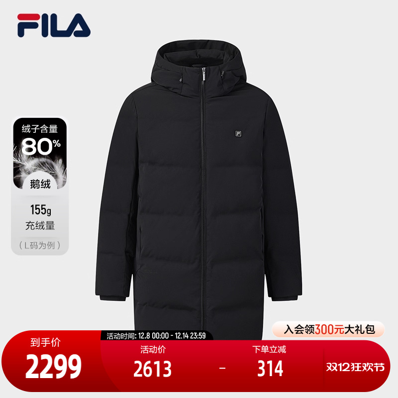 FILA斐乐中长款羽绒服