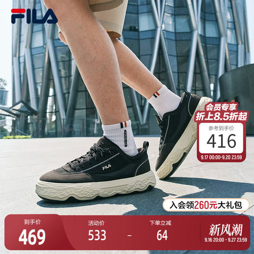 FILA斐乐男子复古帆布鞋