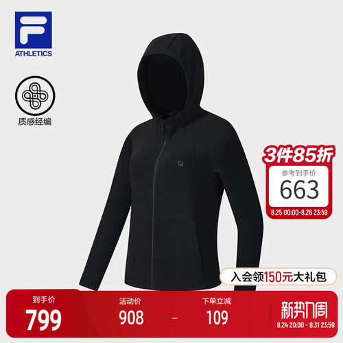 FILA斐乐女士针织连帽外套
