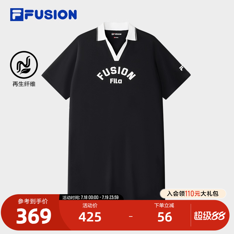 FILAFUSION斐乐女子连衣裙