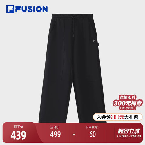 FILAFUSION斐乐女子针织长裤