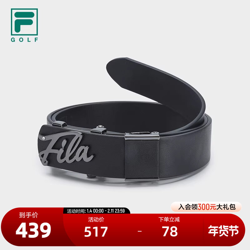 FILA 斐乐官方女子腰带2024秋新款简约休闲高尔夫运动自动扣皮带,运动包/户外包/配件,腰带,淘宝优惠券,粉丝福利购,淘宝优惠卷