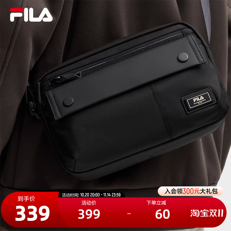 FILA斐乐男士休闲挎包