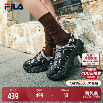 FILA斐乐女子复古凉鞋