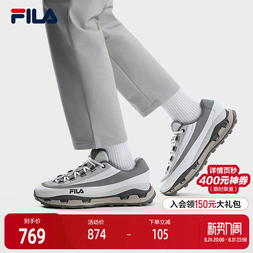 FILA斐乐男士时尚休闲鞋