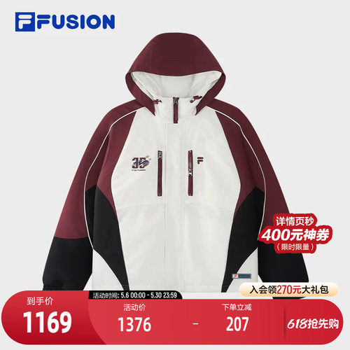 FILAFUSION斐乐女士棉服