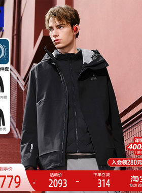 FILA 斐乐官方男士羽绒服两件套2025冬新款户外运动基础保暖外套