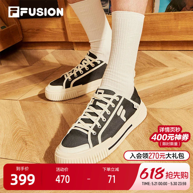 FILA FUSION斐乐潮牌WALLRIDE DX男鞋场下帆布