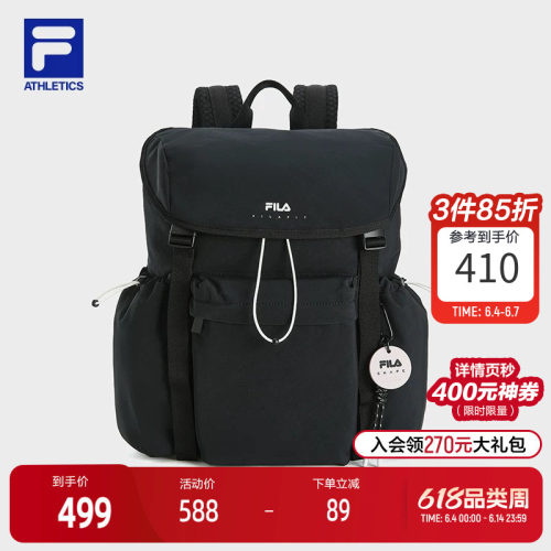 FILA斐乐女士运动背包