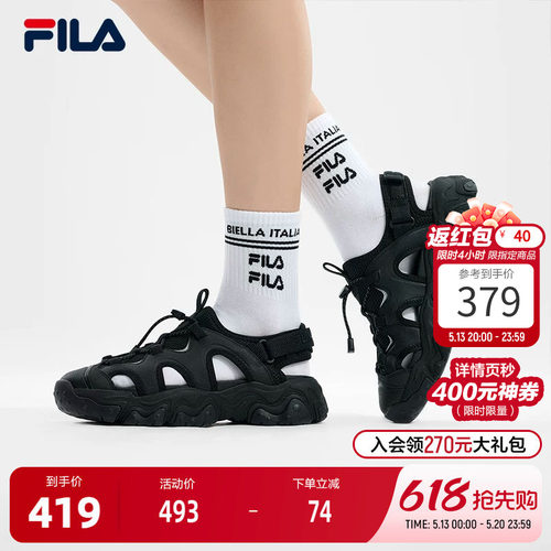 FILA斐乐女子复古凉鞋