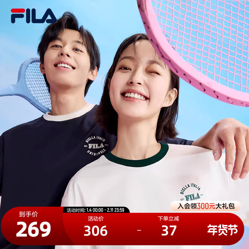 FILA斐乐情侣短袖T恤2024年春季新款撞色女上衣抗菌冰丝半袖衫男,运动服/休闲服装,运动T恤,淘宝优惠券,粉丝福利购,淘宝优惠卷