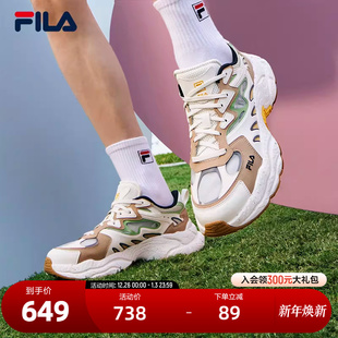 2024夏新款 FERN摩登运动鞋 蕨草鞋 休闲鞋 FILA 老爹鞋 斐乐官方男鞋