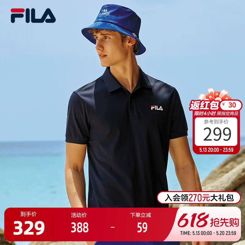 FILA斐乐男运动POLO衫春夏休闲T恤商务社交修身短袖POLO翻领上衣