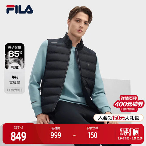 FILA斐乐男子羽绒马甲
