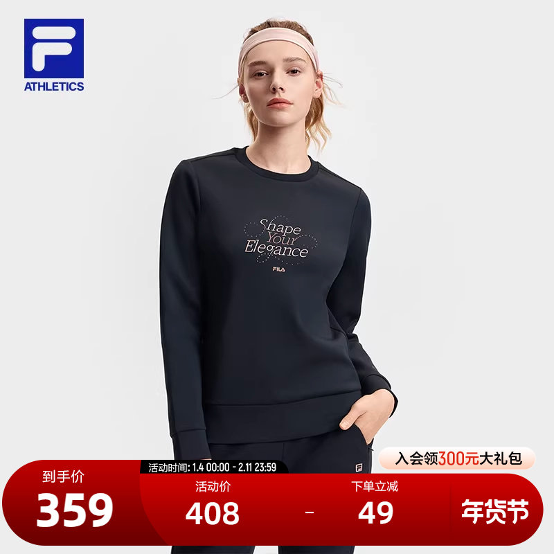FILA 斐乐官方女子套头卫衣2025春新款健身运动简约基础针织上衣,运动服/休闲服装,运动卫衣/套头衫,淘宝优惠券,粉丝福利购,淘宝优惠卷