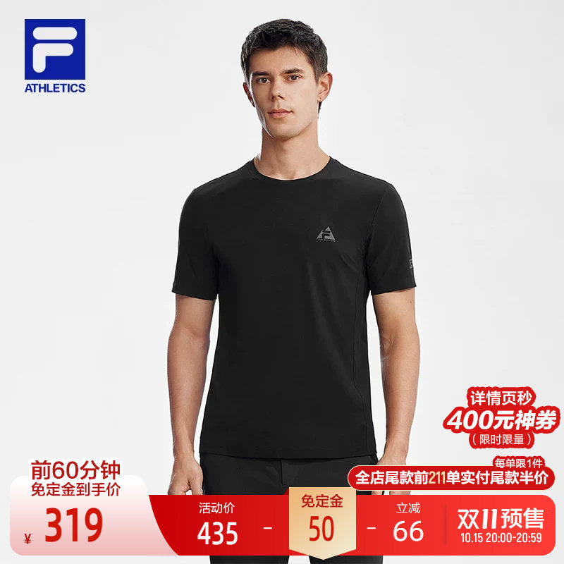 FILA 斐乐官方男子针织短袖衫2026夏新款户外运动简约基础百搭T恤