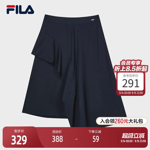 FILA斐乐女子休闲半身裙