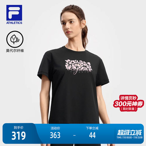 FILA斐乐女士针织短袖衫